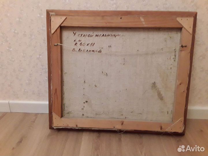 Картины авторские