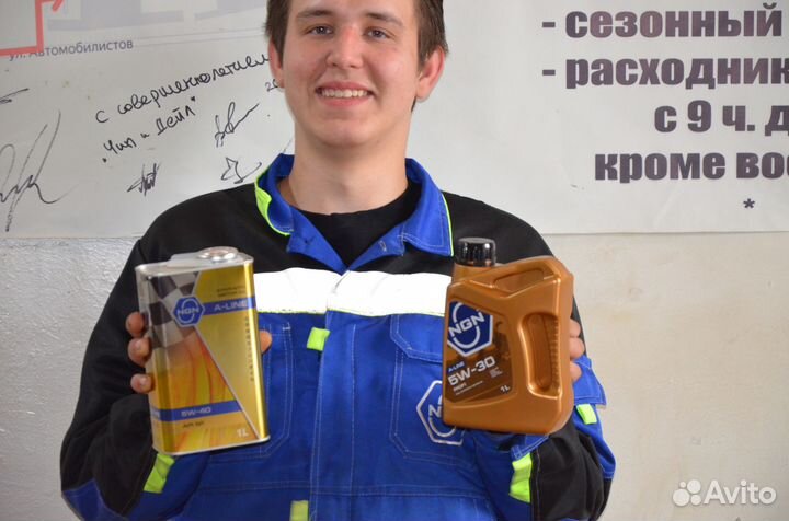 Масло моторное синтетика NGN A-Line Gold 5w40 4 ли