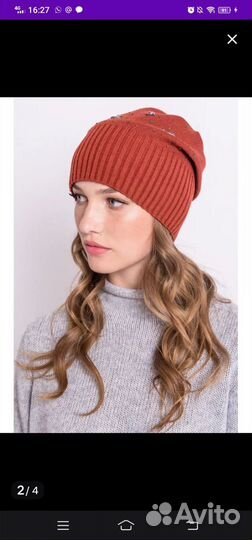 Шапка женская
