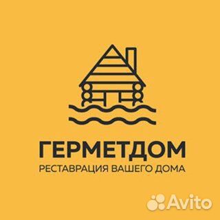 Рабочий в бригаду 