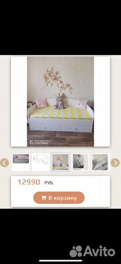 Детская кровать