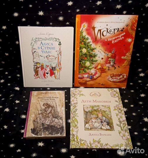 Книги детские редкие коллекция манга