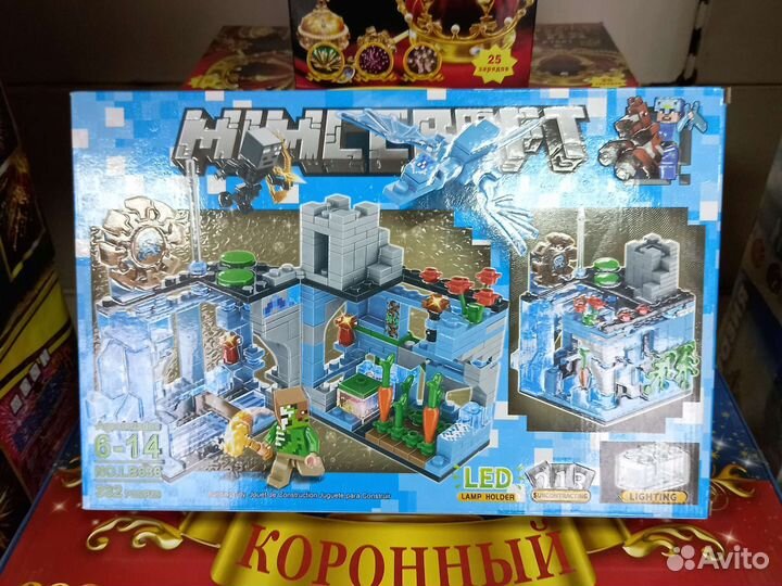 Конструктор для детей (от 6-14 лет)