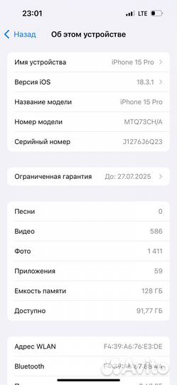 iPhone 15 Pro 128GB (Sim,на гарантии,чек)