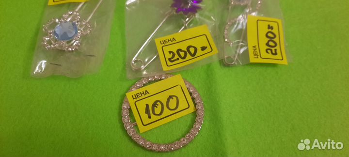 Булавки для шали и кардигана