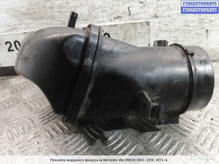 Корпус воздушного фильтра Mercedes-Benz Vito (W639), 2013 2.2 Дизель