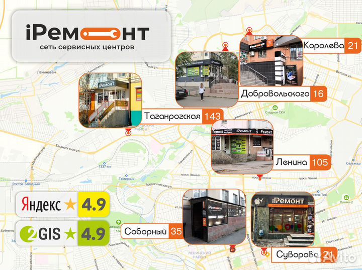 Ремонт Телевизоров от профи