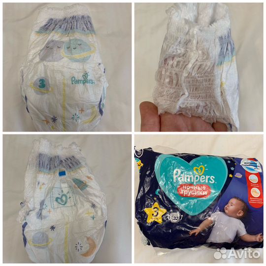 Подгузники pampers, merries и манюня