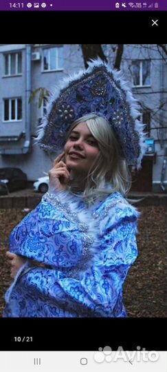 Костюм снегурочки прокат