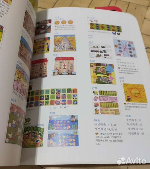 Корейский язык и математика для детей 2 кн
