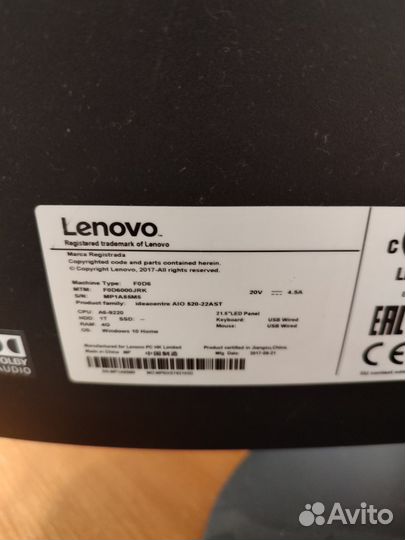 Моноблок lenovo