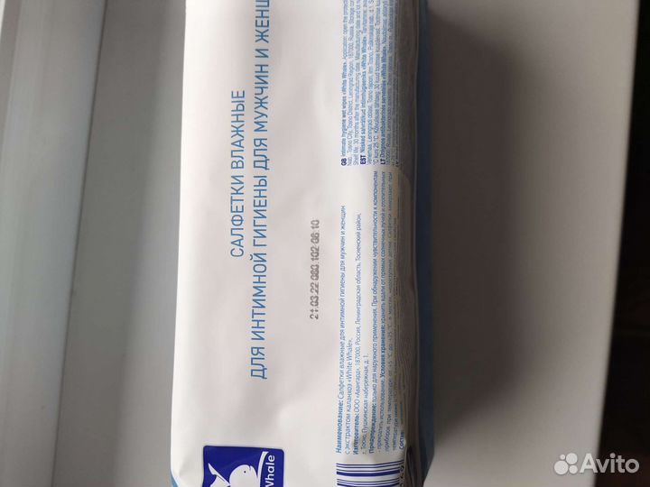 Влажные салфетки для лежачих больных