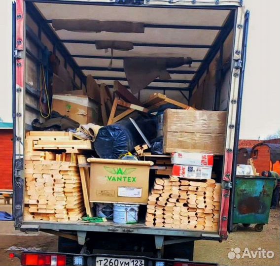 Вывоз мусора