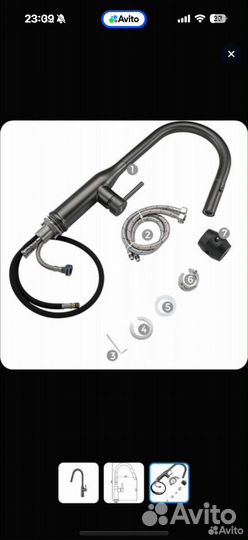 Смеситель Gappo G-4398-41 новый