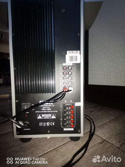 Активная акустика BBK 5.1