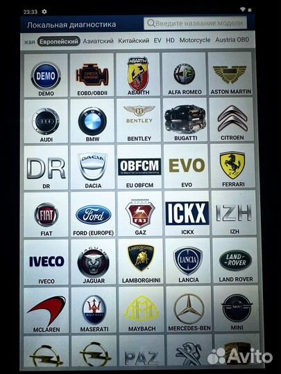 Лаунч х431про5s Limited edition 360 марок