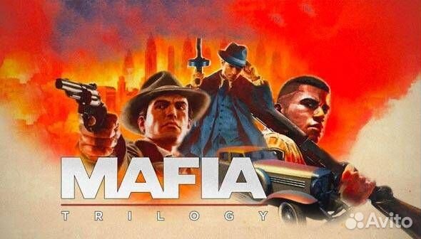 Mafia Trilogy (Steam Epic Games EGS)