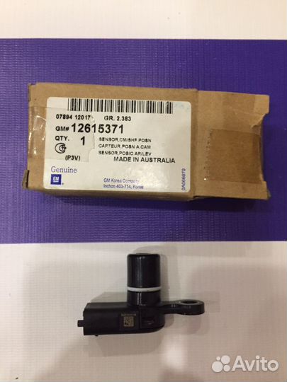 Датчик распредвала Opel Antara, Insignia