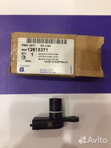 Датчик распредвала Opel Antara, Insignia