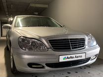 Mercedes-Benz S-класс 3.7 AT, 2003, 277 000 км, с пробегом, цена 845 000 руб.