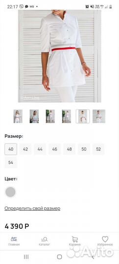 Медицинский халат женский