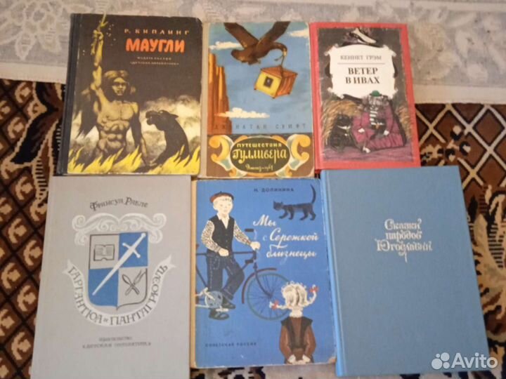 Детские книги (3)