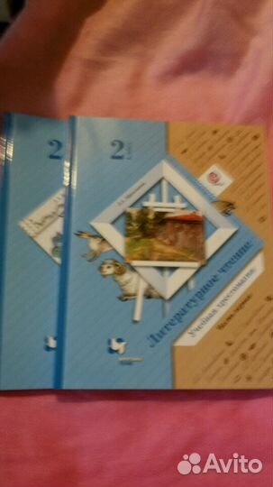 Рабочие тетради и учебники 1-4 класс. 21 век