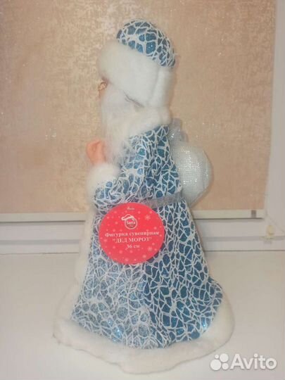 Дед Мороз 36 см