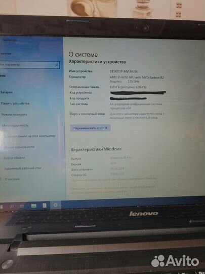 Ноутбук lenovo g50 45