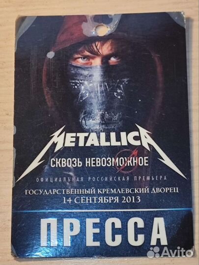 Metallica. Сквозь невозможное. Бейдж для прессы