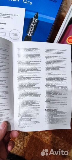 Фен-расческа