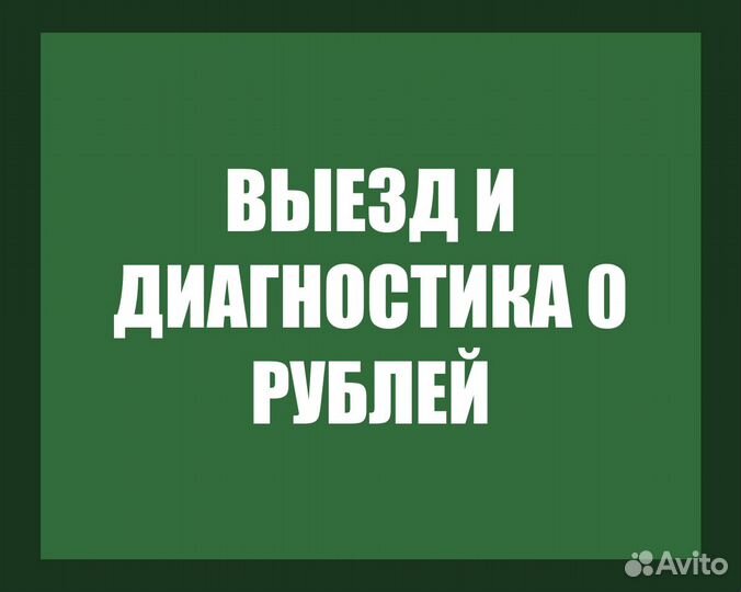 Установка Windows, ремонт ноубуков и пк
