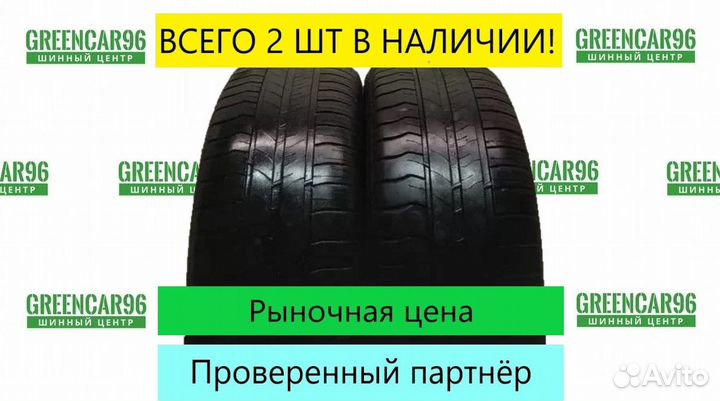 Michelin Energy Saver 195/65 R15