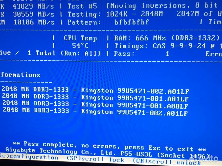 Оперативная память Kingston DDR3 компл