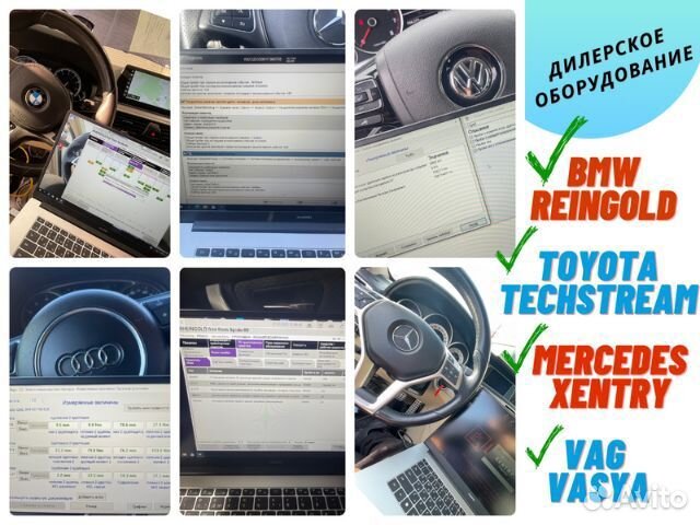 Автоподбор. Выездная диагностика авто