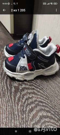 Кроссовки детские