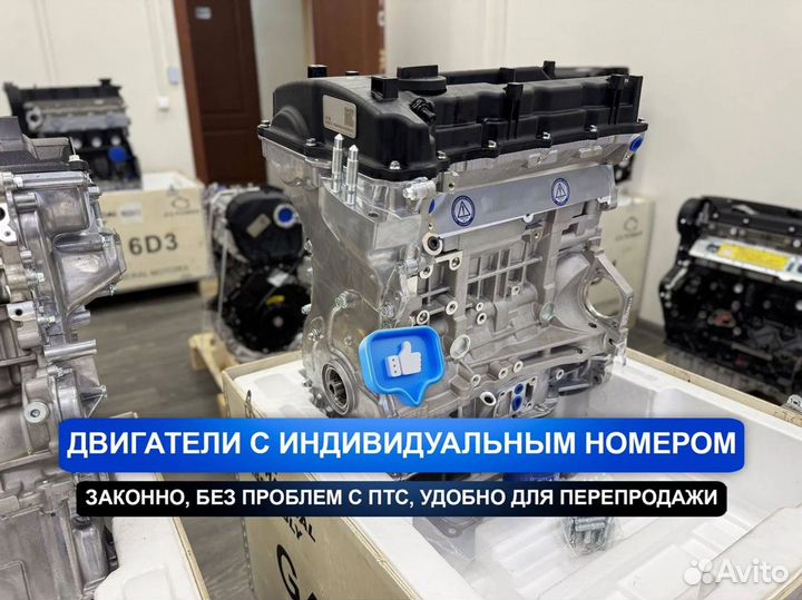 Двигатель G4KE Киа Оптима