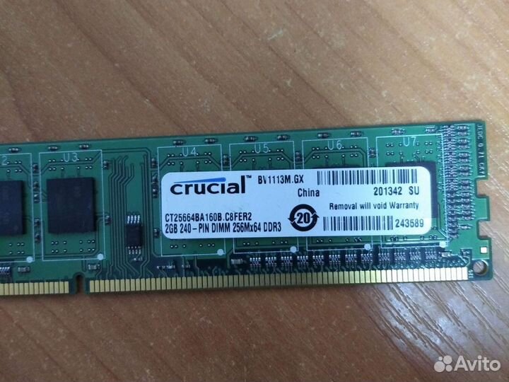 Оперативная память ddr3 2gb