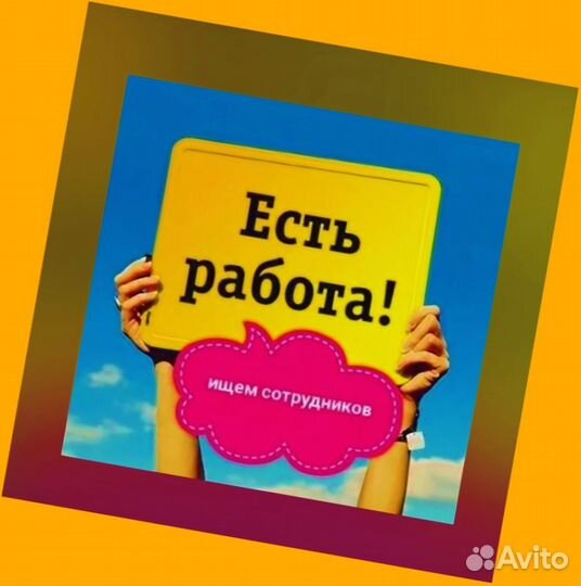 Грузчик на склад Вахта с проживанием и питанием Бе