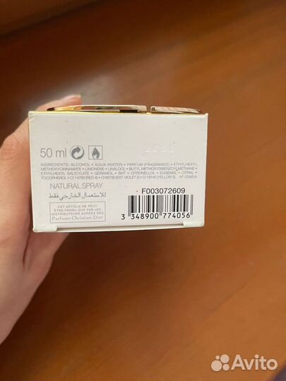 Туалетная вода Dior Forever and ever 50ml