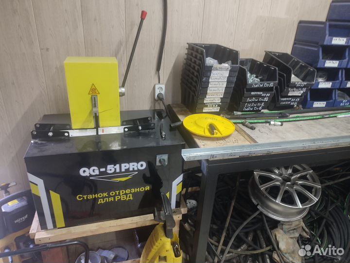 Мастерская по производству рвд