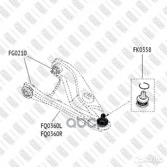 Рычаг подвески передний нижний левый перед ле