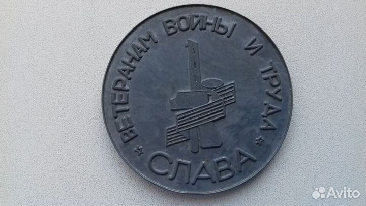 Настольная медаль 40 лет победы в ВОВ