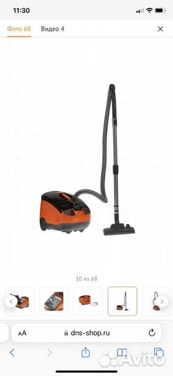 Пылесос Thomas Twin Tiger моющий