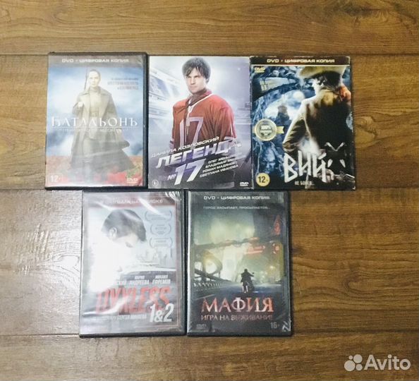 DVD диски в ассортименте