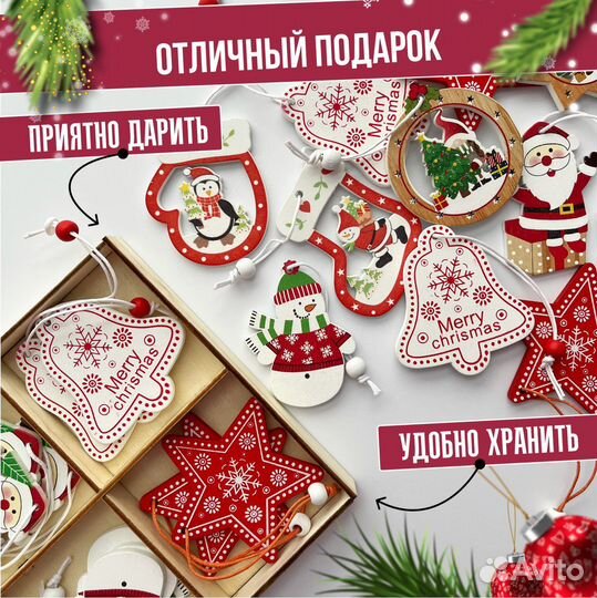 Игрушки ёлочные новогодние деревянные