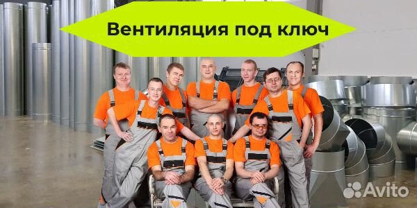 Высотные работы вентиляция промышленные Альпинисты