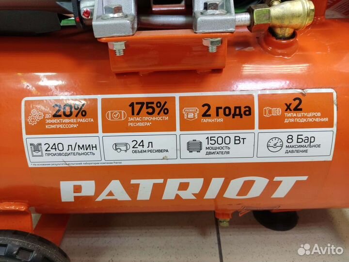 Воздушный компрессор patriot 24-240 новый