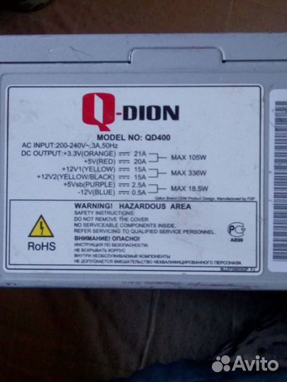 Блок питания для пк