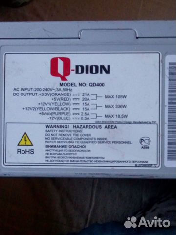 Блок питания для пк